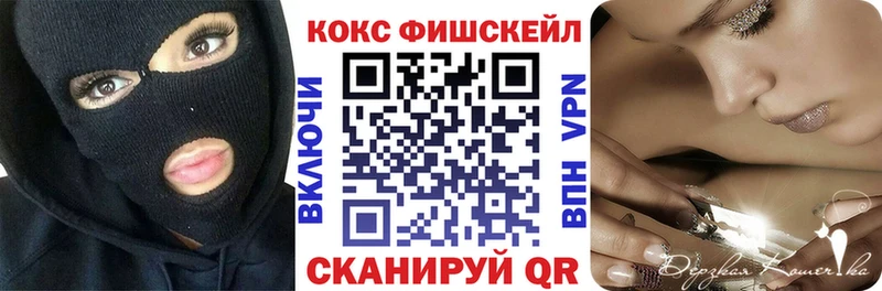 Наркошоп купить МЕФ  Ак-Довурак