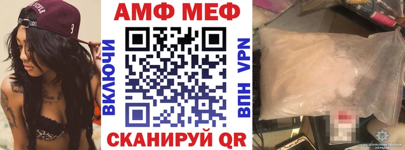 Купить где  Ак-Довурак  АМФ VHQ 