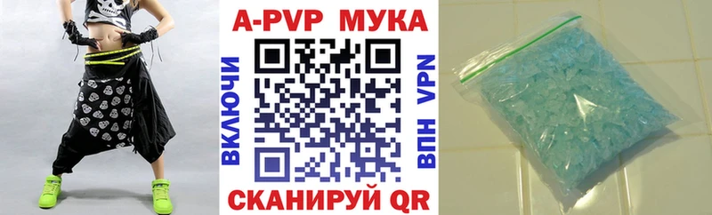 Альфа ПВП СК  Купить  Ак-Довурак