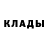 АМФЕТАМИН Розовый Kate Pospelova