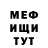 Кетамин VHQ SLARMAI