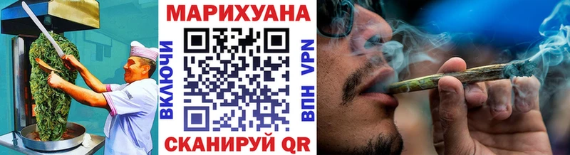 Купить где  Ак-Довурак  Cannafood марихуана 