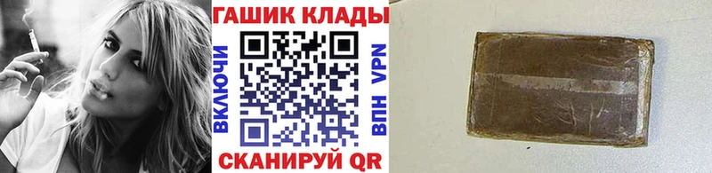 ГАШ гарик  Купить где  Ак-Довурак 