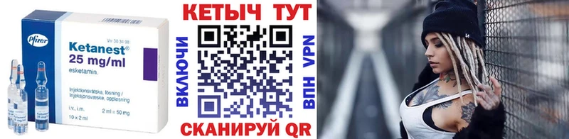 КЕТАМИН VHQ  Купить где  Ак-Довурак 