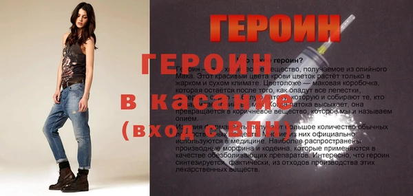 сатива Надым