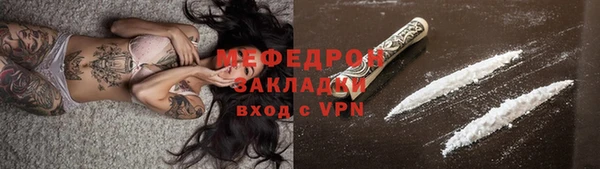 кокаин премиум Нея