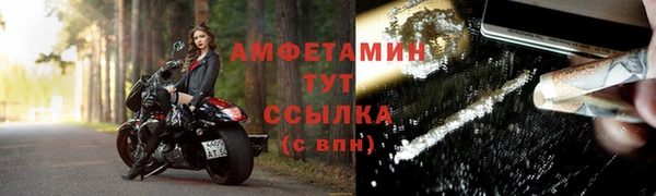 ECSTASY Навашино