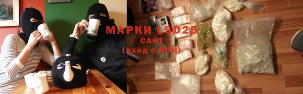 ALPHA PVP Нефтекумск