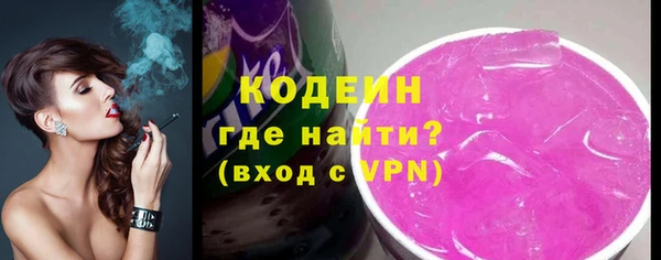 спиды Наволоки
