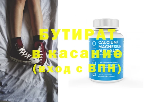ECSTASY Навашино