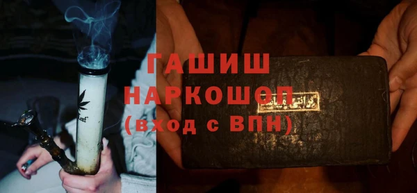 ALPHA PVP Нефтекумск