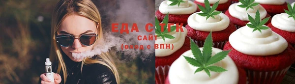 ECSTASY Навашино