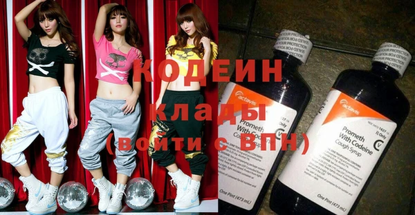 спиды Наволоки