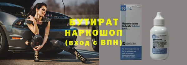 ALPHA PVP Нефтекумск