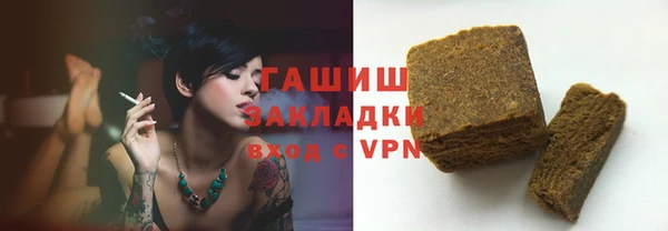 ECSTASY Навашино