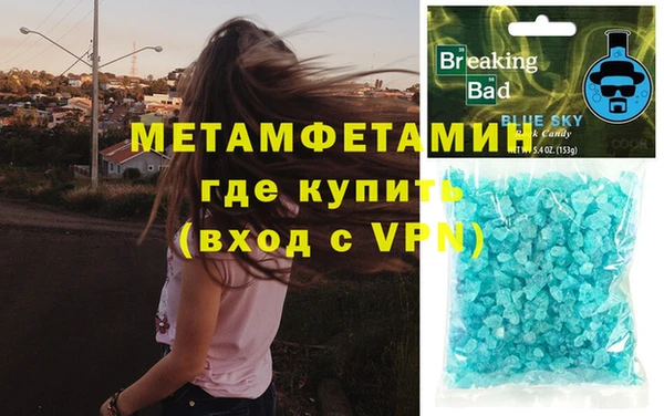 MDMA Нефтегорск