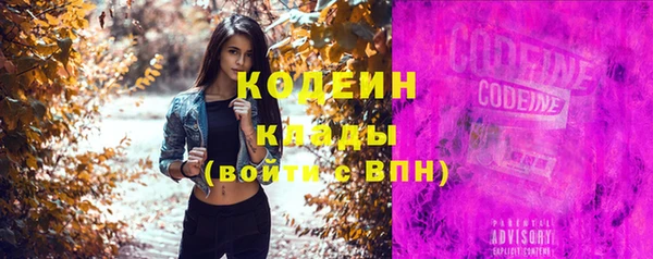MDMA Нефтегорск