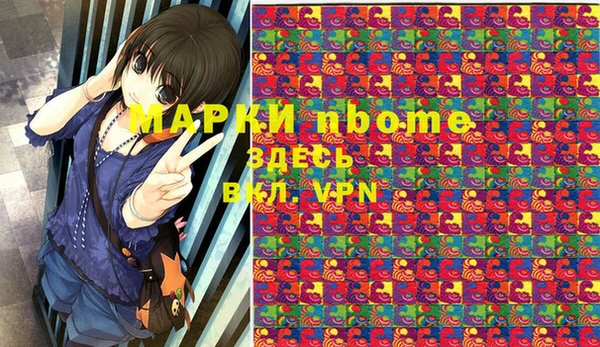 ECSTASY Навашино