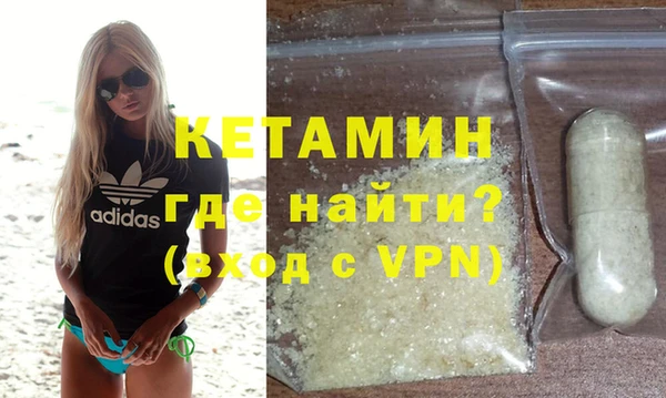 ALPHA PVP Нефтекумск