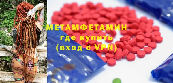 MDMA Нефтегорск