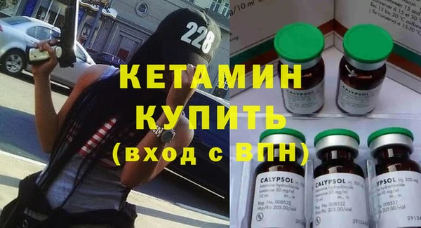 MDMA Нефтегорск