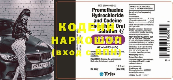 MDMA Нефтегорск