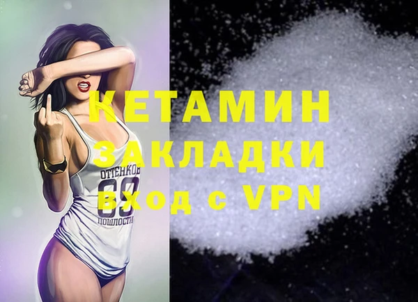 спиды Наволоки