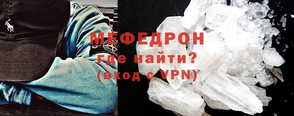 ALPHA PVP Нефтекумск