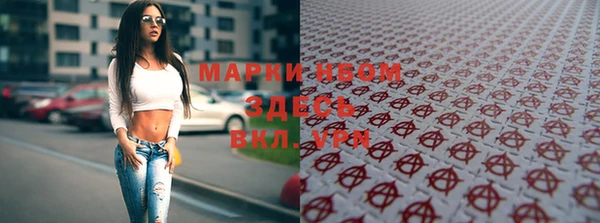 MDMA Нефтегорск
