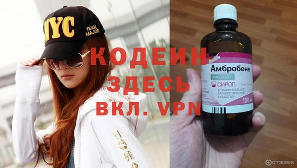 ECSTASY Навашино
