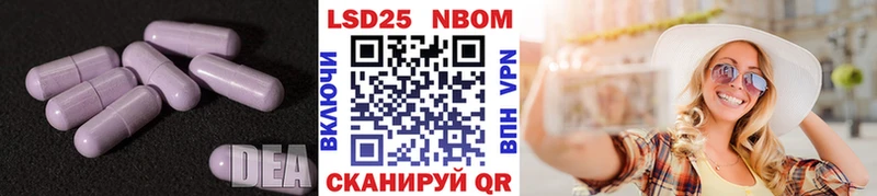 ЛСД экстази кислота  Купить  Ак-Довурак