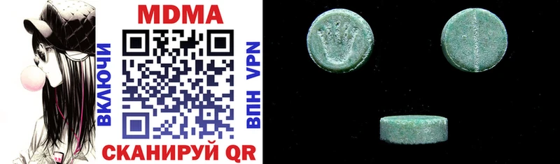 Купить закладки  Ак-Довурак  MDMA кристаллы 