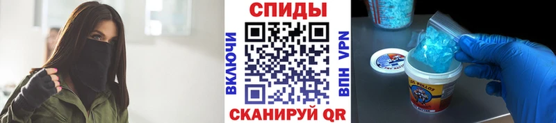 Купить где  Ак-Довурак  Метамфетамин пудра 