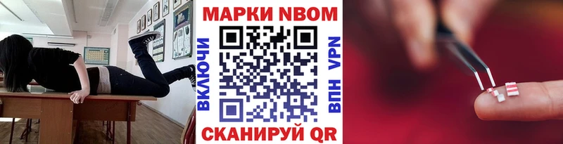 Купить  Ак-Довурак  Марки N-bome 1,8мг 